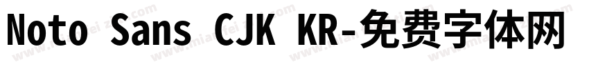 Noto Sans CJK KR字体转换